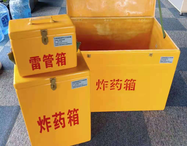 铁西炸药箱雷管箱使用注意事项