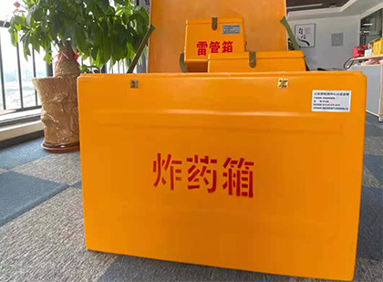铁西炸药箱的意义